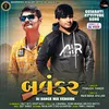 About Bavandar (Remix By Dj Veer) Song